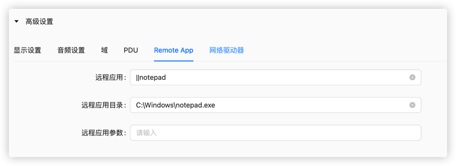 RemoteApp settings