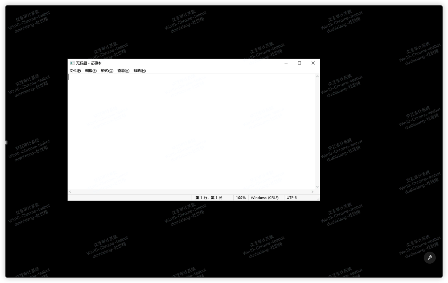 RemoteApp session