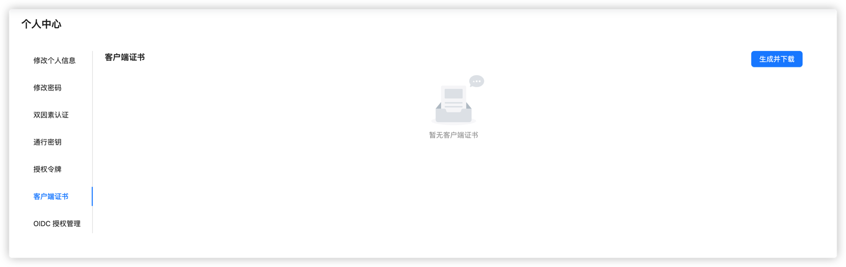 cert-download.png