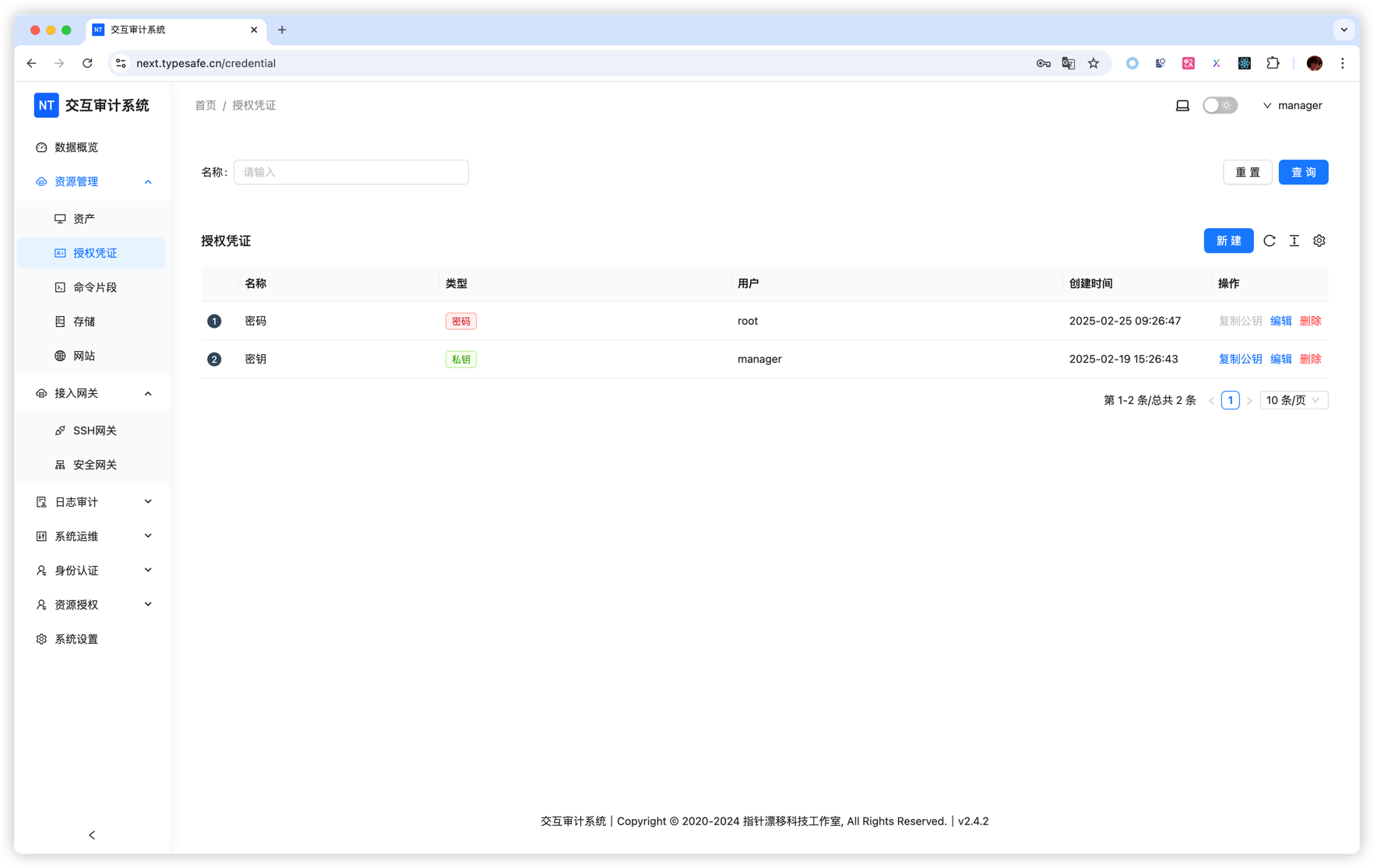 Credential list