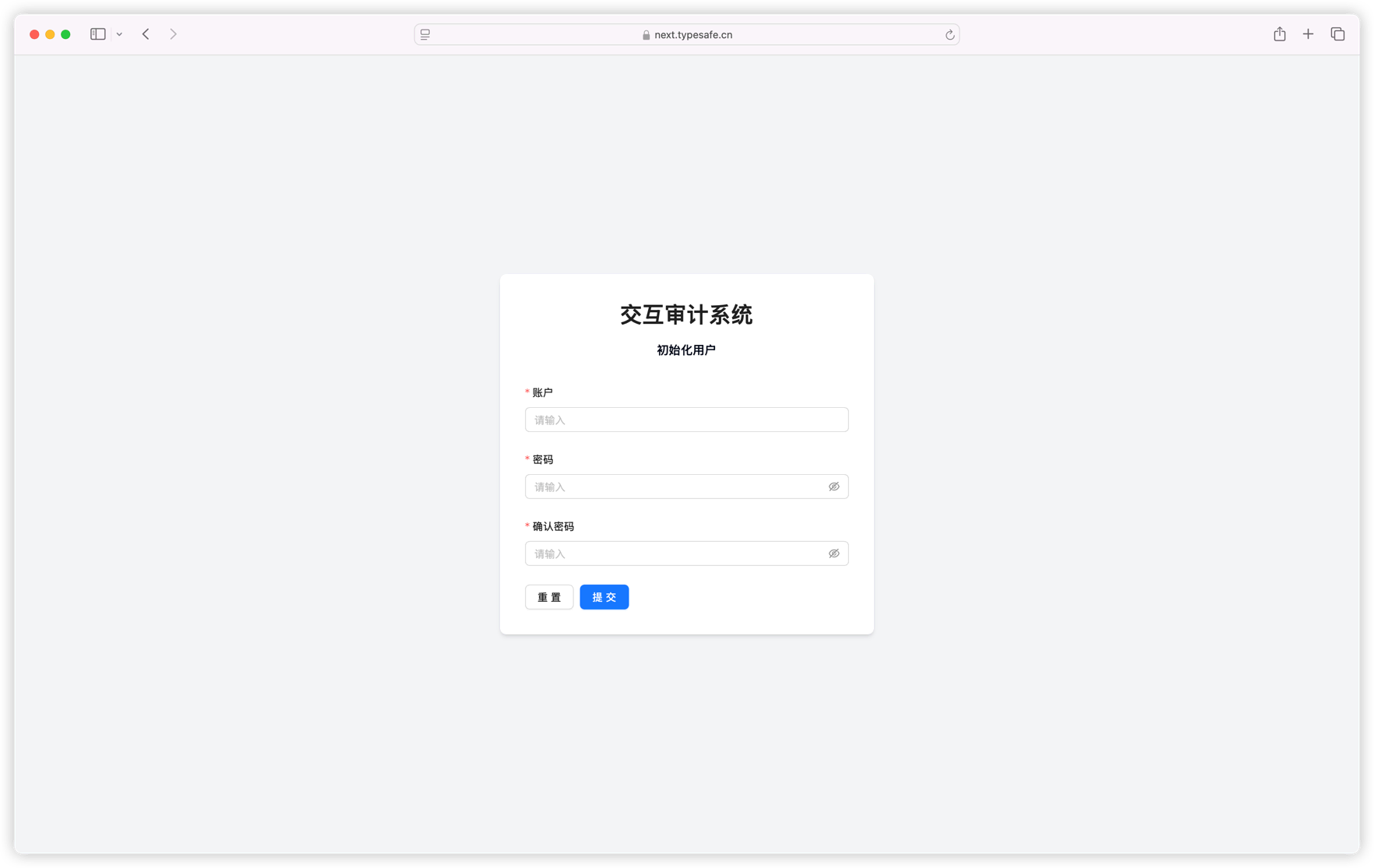 Initialize administrator