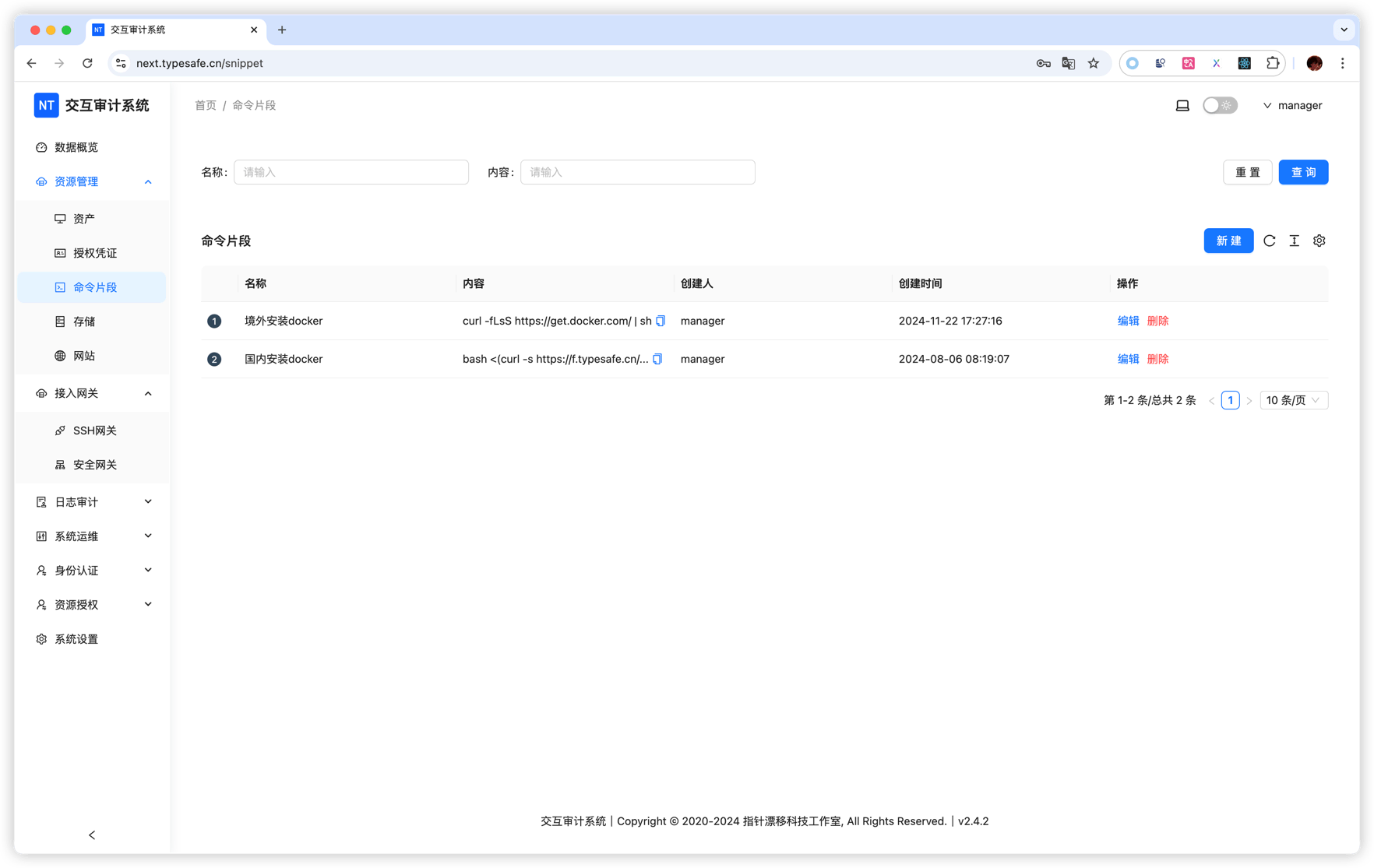 Command snippet list