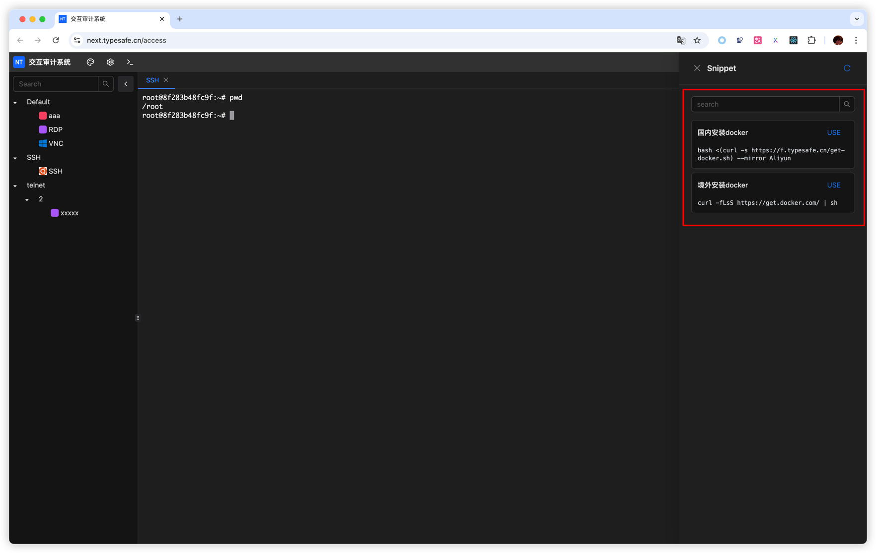 Use a command snippet