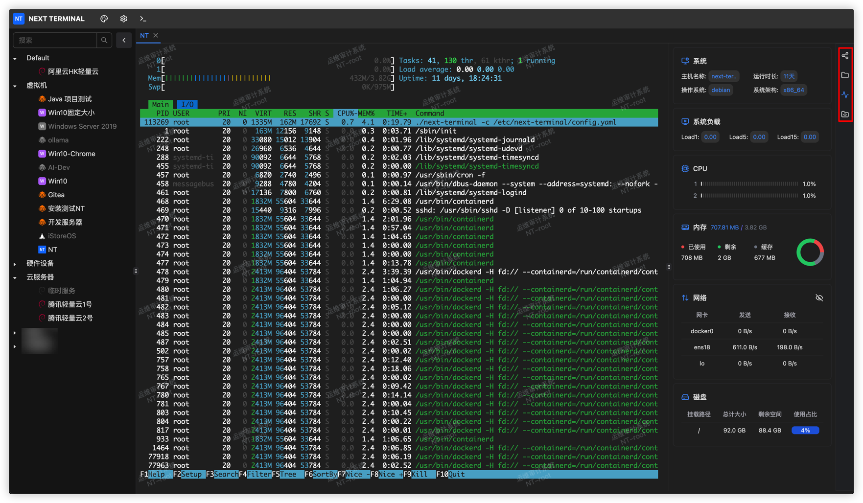 SSH Web terminal